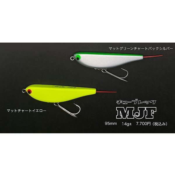 レコード　MJF マットチャート レコード MJF マットチャート - メルカリ