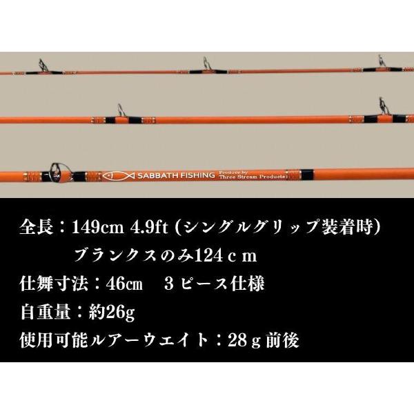 モグタカハシ mogu takahashi SWAN フレーム付き SCHECTER BC-AveMujica/Mortis【2~3月頃入荷分予約受付中