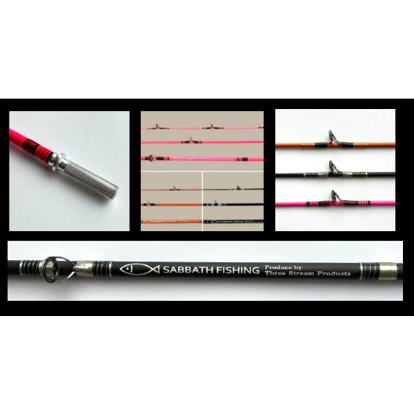 サバスフィッシング モーチット2 ・3pcパックロッド（仕舞46cm