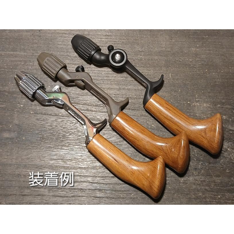 サバスフィッシング オフセット用ウッドガングリップ ・本チーク
