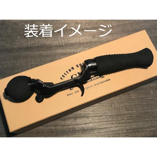 スクリーム グライド オールアングルグリップ