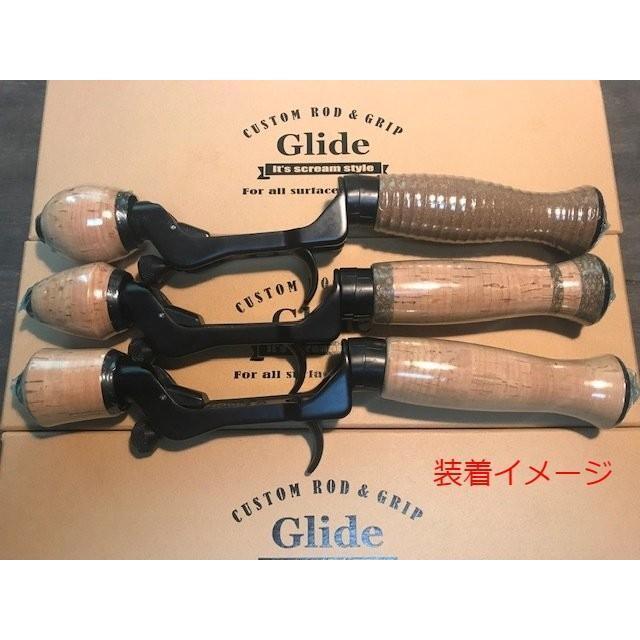 スクリーム グライド オールアングルグリップ用 替えハンドル BCHC