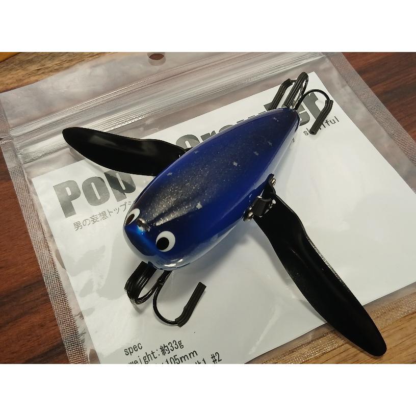 スキルフル ポップンクローラー GIZMO別注 北斗七星カラー : GIZMO