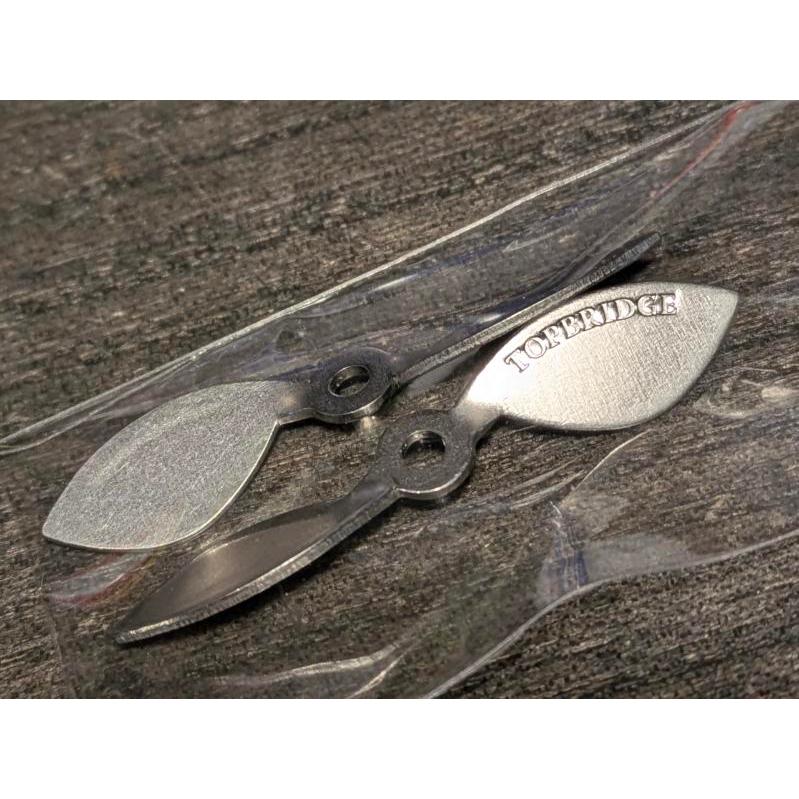 ローカル　ユニプロップ2 手長エビ　トップブリッジ　新品未使用品 トップブリッジ オリジナルリーフプロップSET（0.8t前後1枚ずつと1.0t