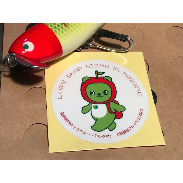 タマタマルアー Bカップ ・GIZMO長野上田店OPEN記念カラー（RHパーチ