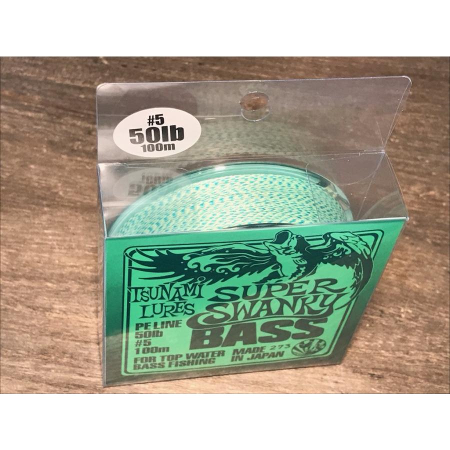 津波ルアーズ スーパースワンキー #5 50lb 100m巻 グリーン＆ブルー
