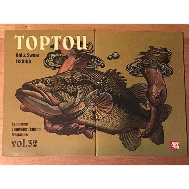 クドー文章創案社 トップトウ（〜vol.35） : GIZMO ヤフー店 - 通販