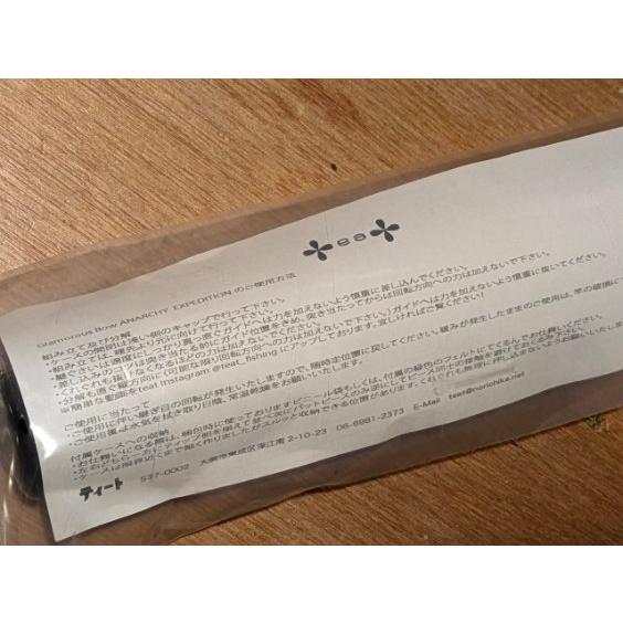 ティート　グラマラスボウ　アナーキー　エクスペディション　一回使用品 ティート『グラマラスボウアナアキエクスペディション』 - Rotton