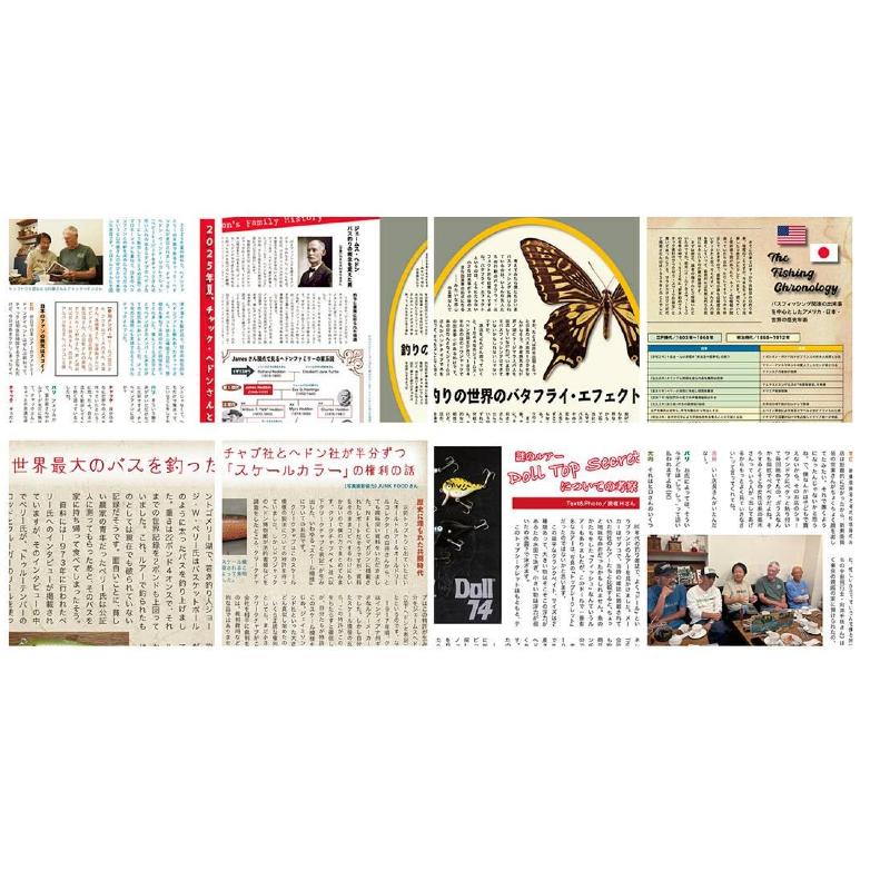 フィッシング　別冊付録　1978年 トップトウ別冊 オールド＆スウィートフィッシングブック vol.4