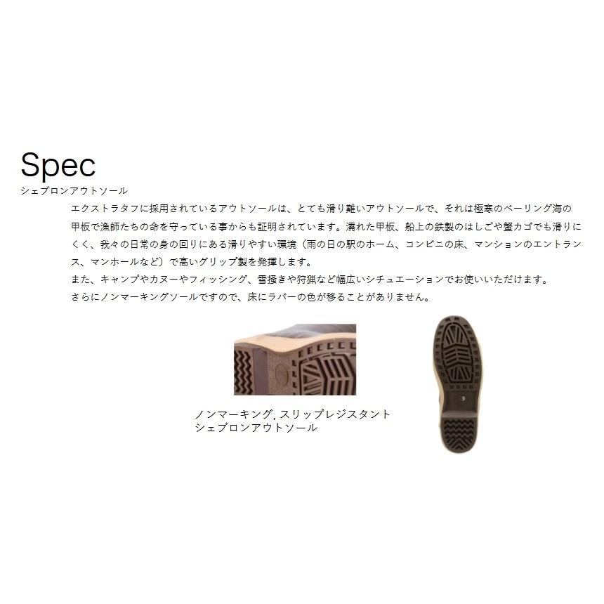 エクストラタフ レガシー 15インチ プレイントー ガセット ・サイズUS8