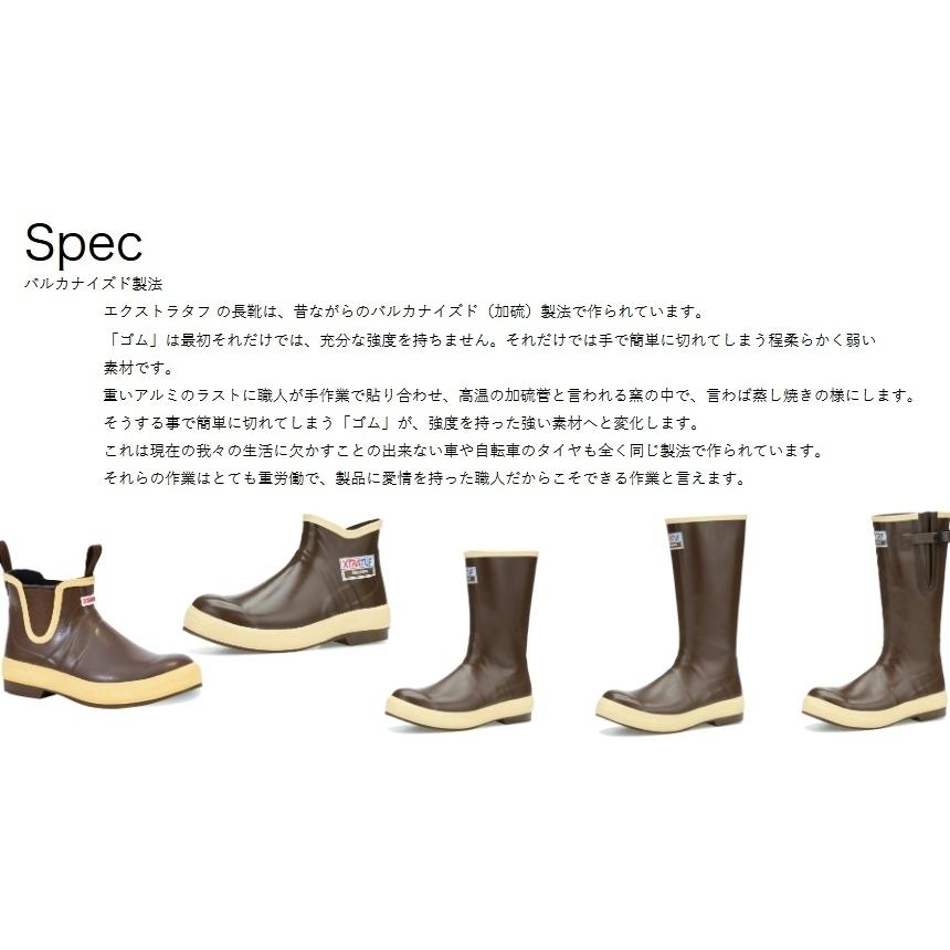 【プー】２品セット エクストラタフ レガシー 15インチ プレイントー ガセット ・サイズUS8