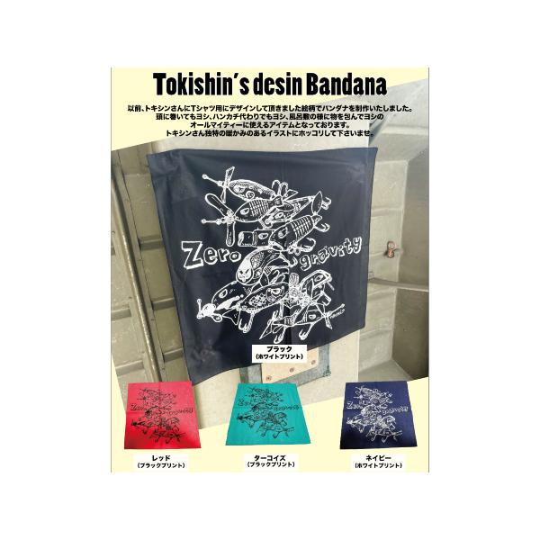 ゼログラビティ トキシンデザインバンダナ : GIZMO ヤフー店 - 通販