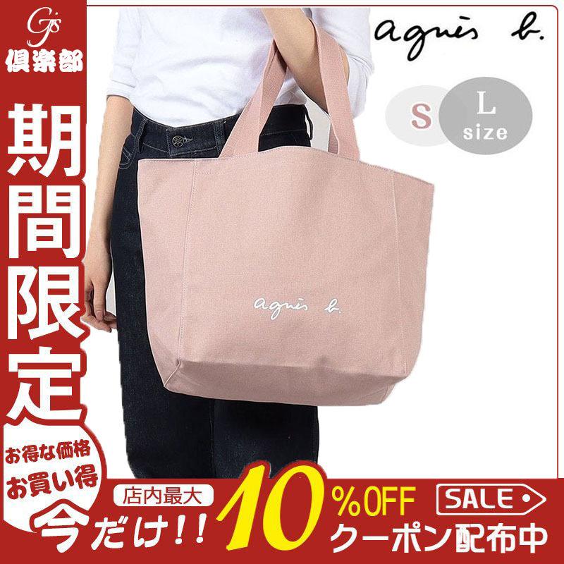 15周年記念イベントが 送料無料 男女兼用 Lサイズトートバッグ 大容量 2枚目1780円 S メンズ B キャンバス アニエスベー レディース トートバッグ Agnes コットン Voyage バッグ