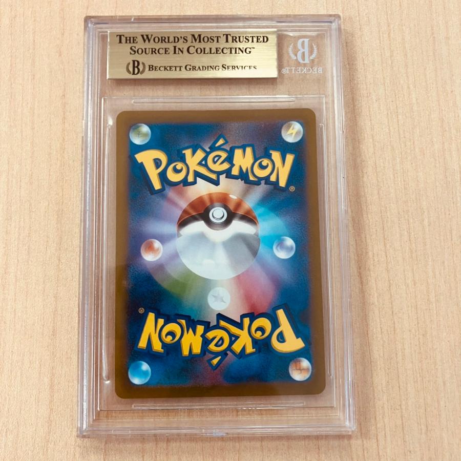 2023 ポケモンカード ブラッキー #067 GEM MT 2023 ポケモンカード ブラッキー #067 GEM MT - メルカリ