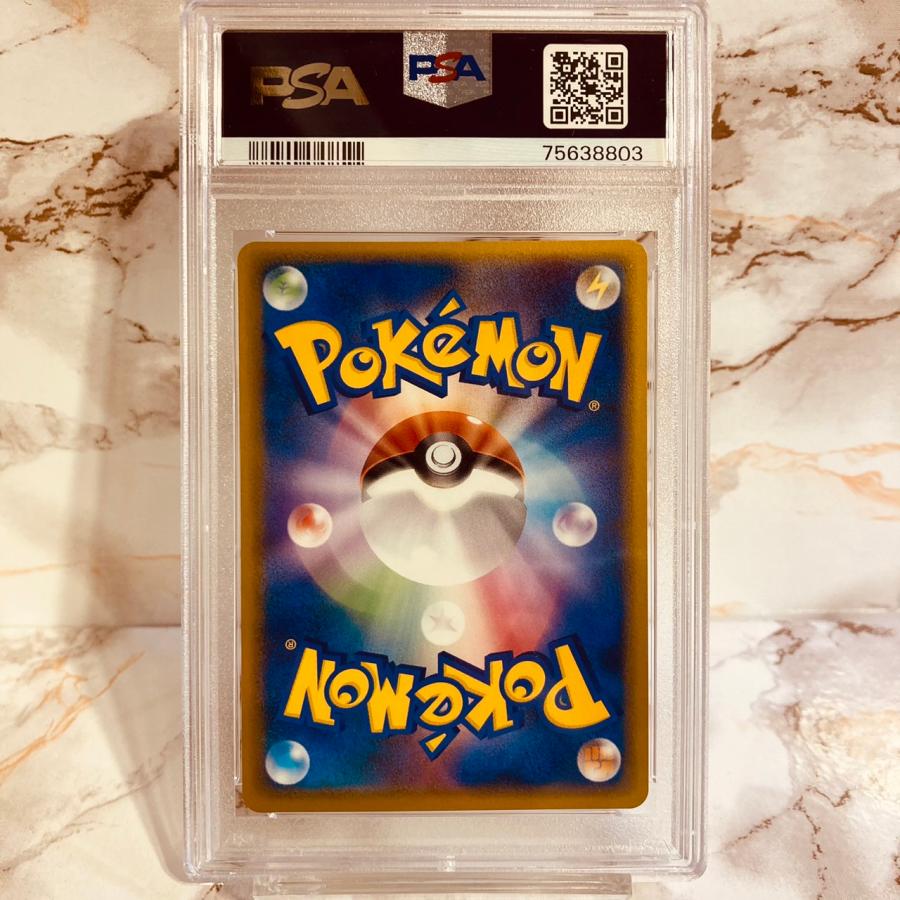 ポケモンカードゲーム 【世界に2枚】 PSA10 サボネア 064/PCG-P ポケモンカードゲーム 【世界に2枚】 PSA10 サボネア 064/PCG-P