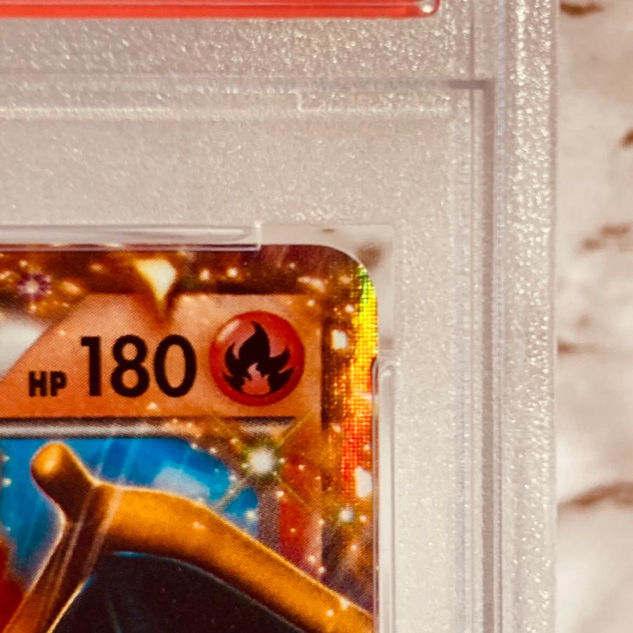 ポケモンカードゲーム PSA10 リザードン EX コロコロ プロモ 030 ポケモンカードゲーム PSA10 リザードン EX コロコロ プロモ 030