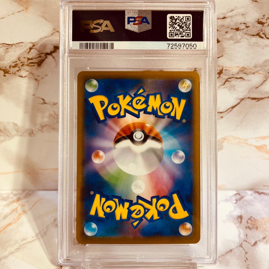 ポケモンカードゲーム PSA10 リザードン CHR VMAX ポケモンカードゲーム PSA10 リザードン CHR VMAX
