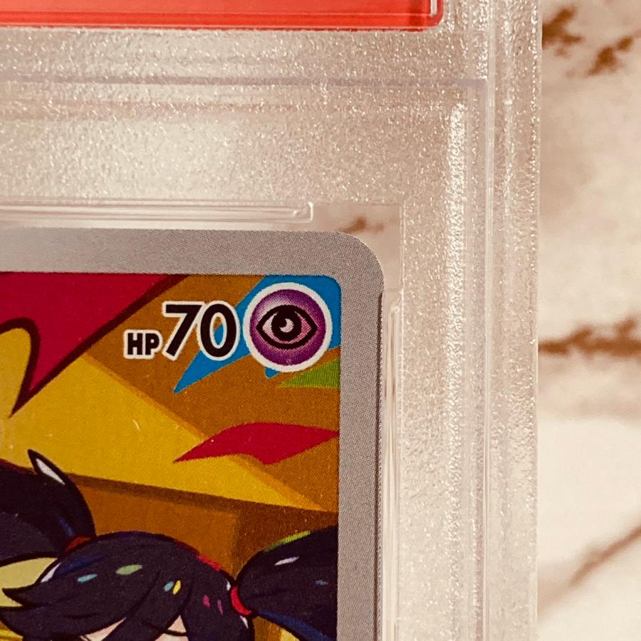 ポケモンカードゲーム PSA10 デデンネ CHR VMAXクライマックス ポケモンカードゲーム PSA10 デデンネ CHR VMAXクライマックス