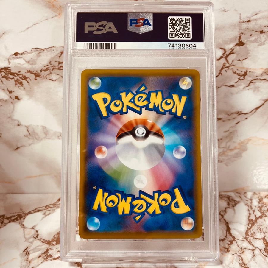 ポケモンカードゲーム PSA10 コータス CHR ドリームリーグ SM11b ポケモンカードゲーム PSA10 コータス CHR ドリームリーグ SM11b