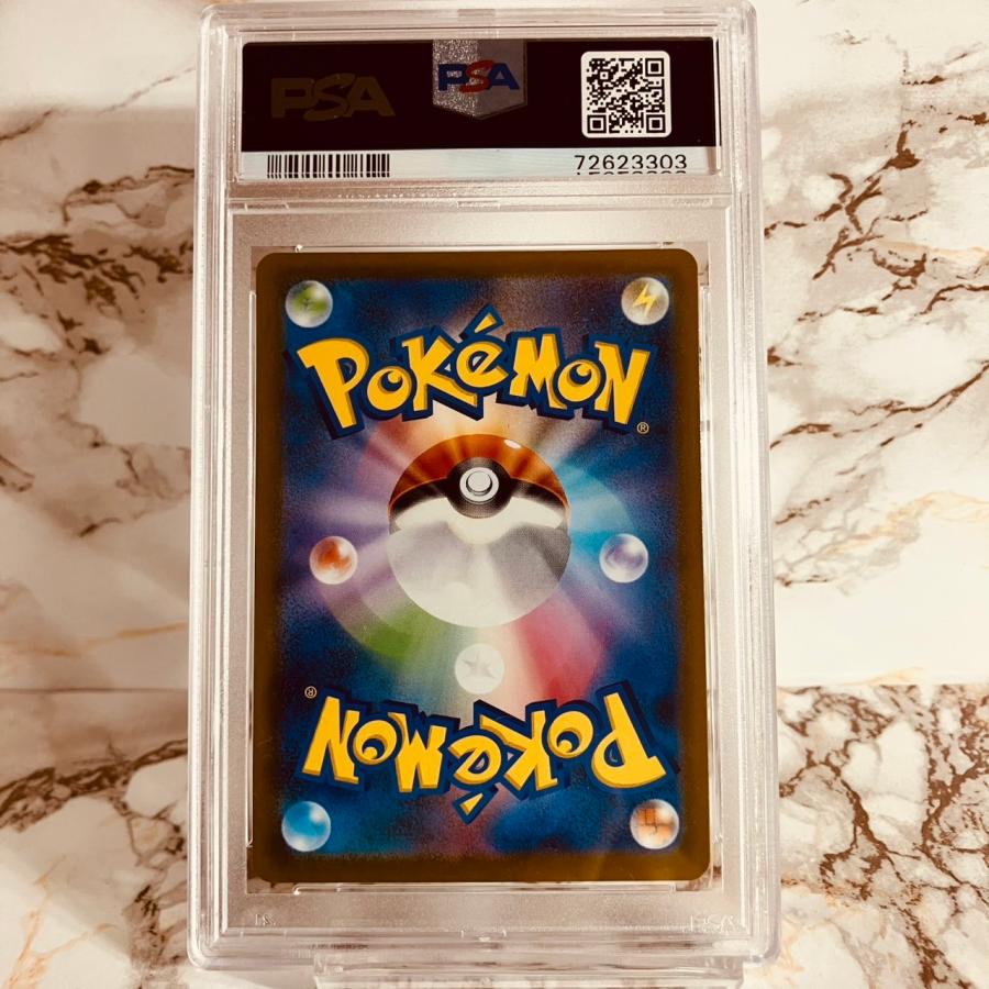 ポケモンカードゲーム PSA10 ラティアス AR VSTAR ユニバース ポケモンカードゲーム PSA10 ラティアス AR VSTAR ユニバース