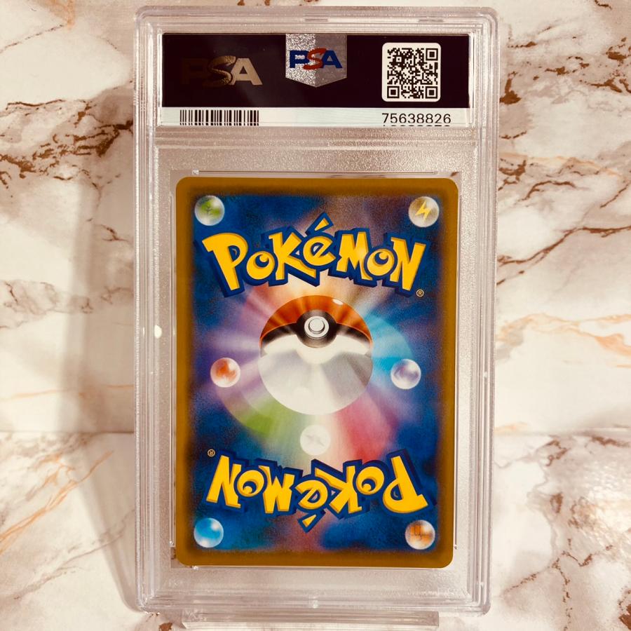 ポケモンカードゲーム 【世界に77枚】 PSA10 ダンデの助言 230 ポケモンカードゲーム 【世界に77枚】 PSA10 ダンデの助言 230