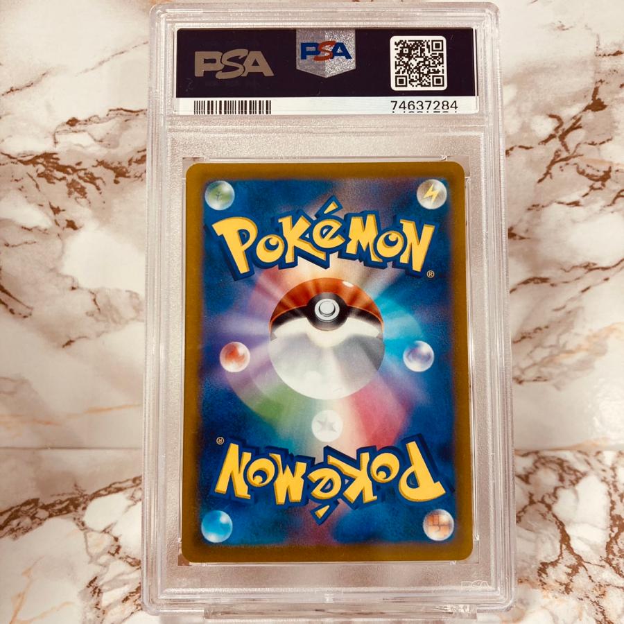 ポケモンカードゲーム PSA10 マリィ エクストラバトルの日 ポケモンカードゲーム PSA10 マリィ エクストラバトルの日
