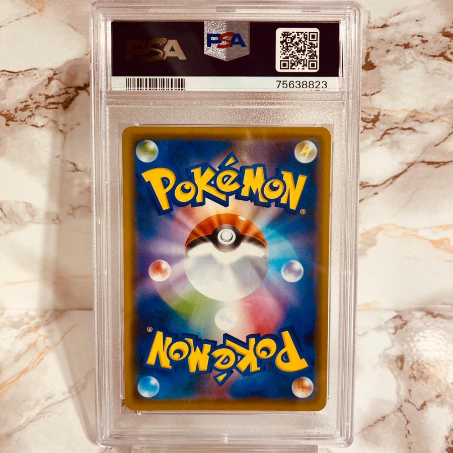ポケモンカードゲーム PSA10 マリィの練習 マリィ プロモ 140 ポケモンカードゲーム PSA10 マリィの練習 マリィ プロモ 140