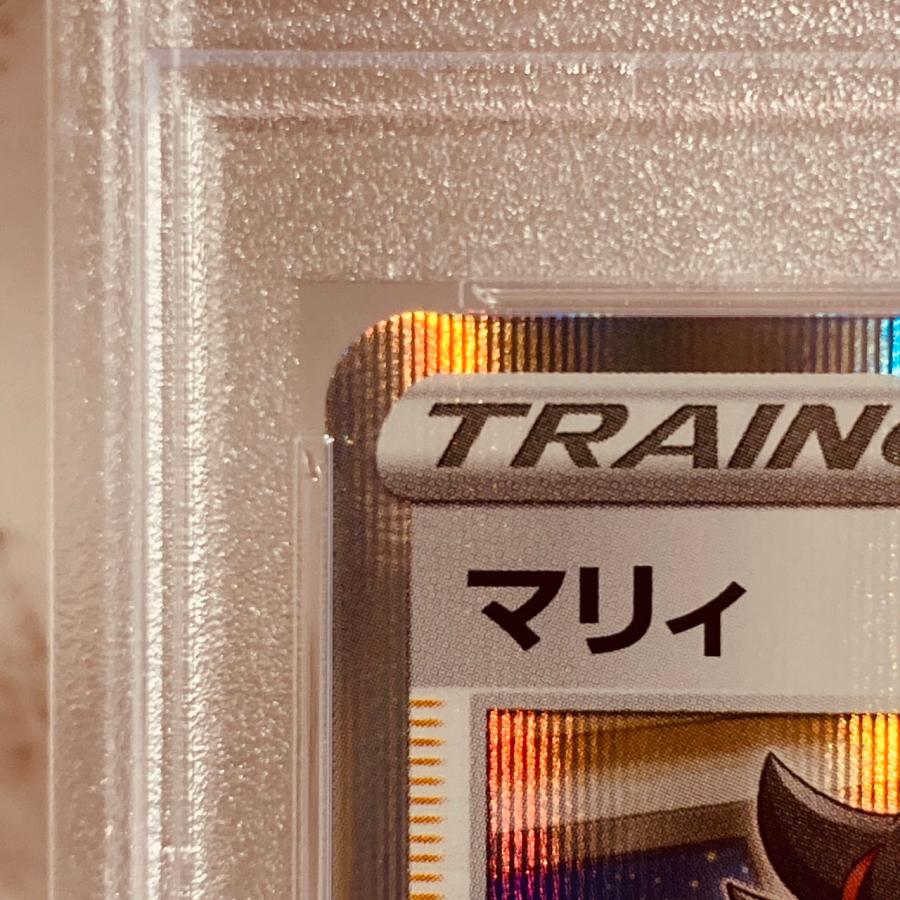 ポケモンカードゲーム PSA10 マリィの練習 マリィ プロモ 140 ポケモンカードゲーム PSA10 マリィの練習 マリィ プロモ 140