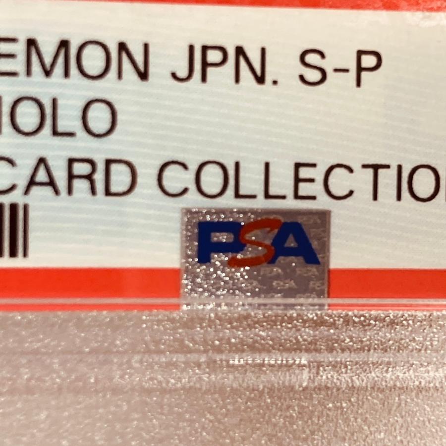 ポケモンカードゲーム PSA10 マリィの練習 マリィ プロモ 140 ポケモンカードゲーム PSA10 マリィの練習 マリィ プロモ 140