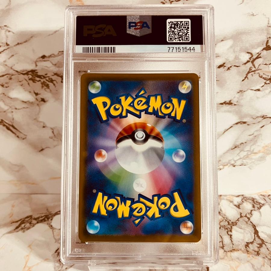ポケモンカードゲーム PSA10 ミロカロス CHR 白熱のアルカナ ポケモンカードゲーム PSA10 ミロカロス CHR 白熱のアルカナ