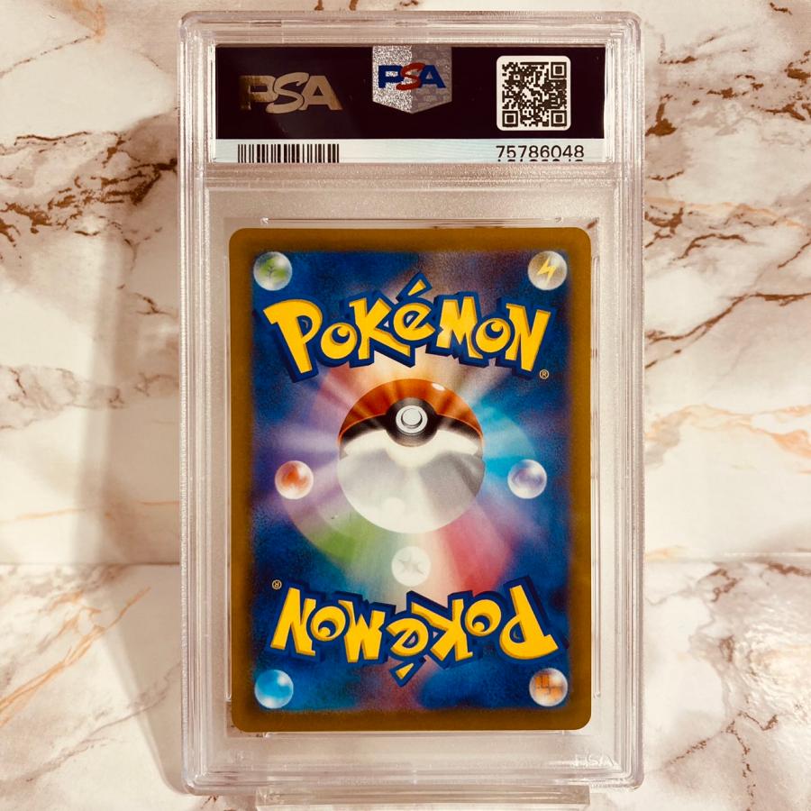 ポケモンカードゲーム PSA10 いたずら好きのピチュー プロモ 214 ポケモンカードゲーム PSA10 いたずら好きのピチュー プロモ 214
