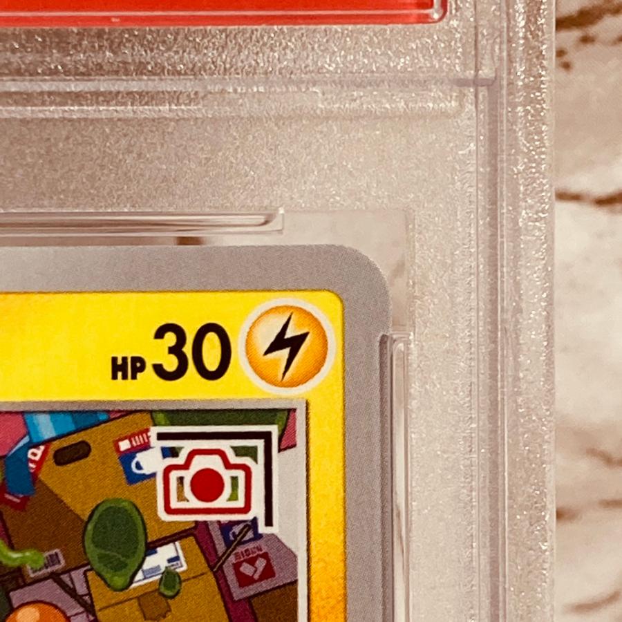 ポケモンカードゲーム PSA10 いたずら好きのピチュー プロモ 214 ポケモンカードゲーム PSA10 いたずら好きのピチュー プロモ 214