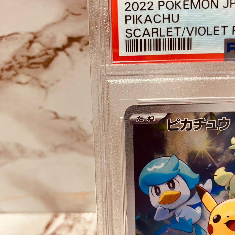 ポケモンカードゲーム PSA10 ピカチュウ スカーレット ポケモンカードゲーム PSA10 ピカチュウ スカーレット