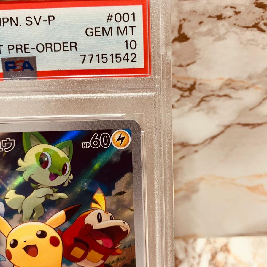 ポケモンカードゲーム PSA10 ピカチュウ スカーレット ポケモンカードゲーム PSA10 ピカチュウ スカーレット