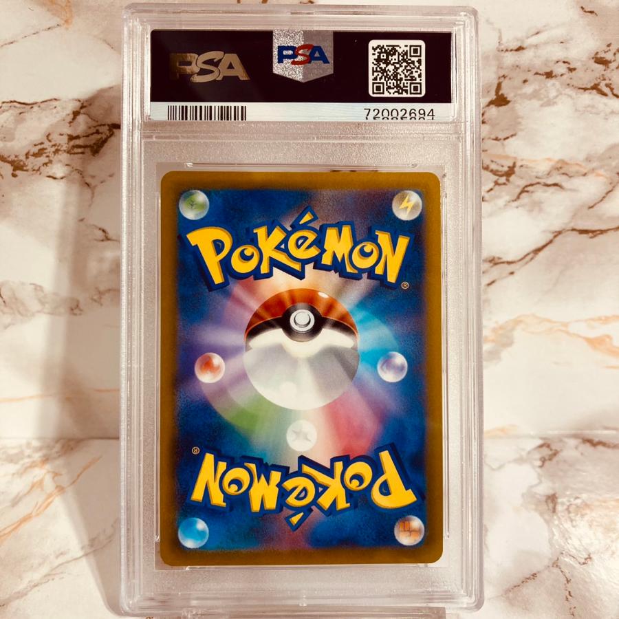 ポケモンカードゲーム PSA10 かがやくゲッコウガ 033/172 K ポケモンカードゲーム PSA10 かがやくゲッコウガ 033/172 K