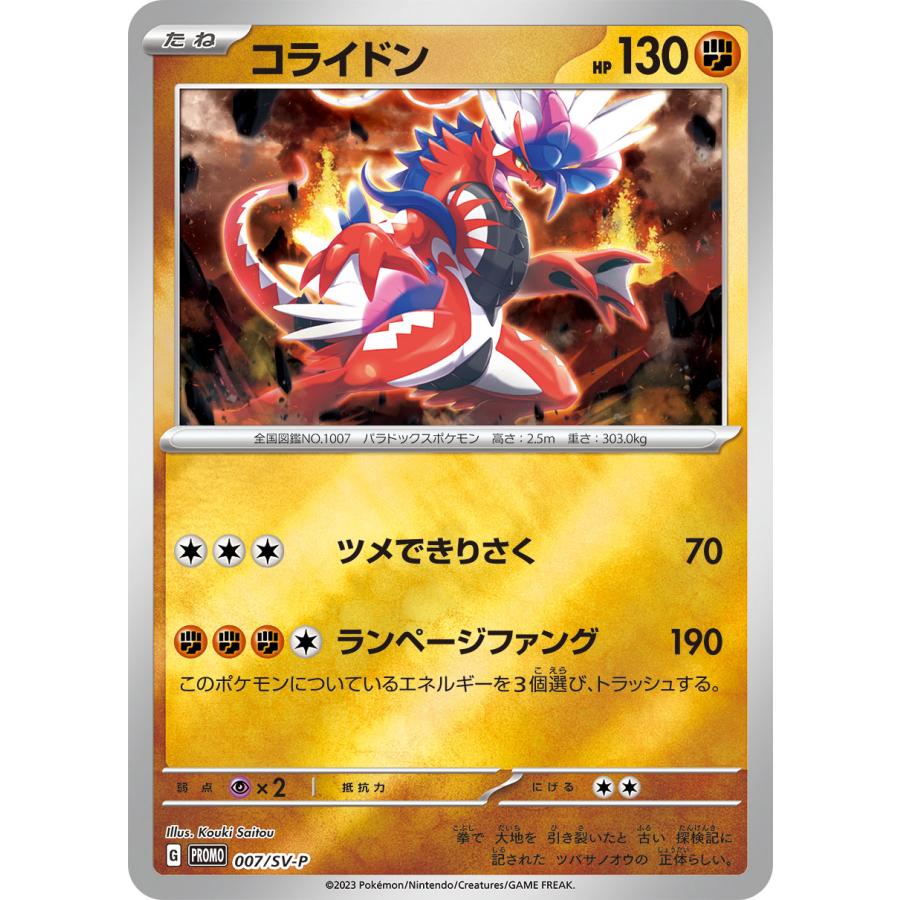 はじめようキャンペーン プロモ ポケモンカードゲーム はじめようキャンペーン プロモ ポケモンカードゲーム