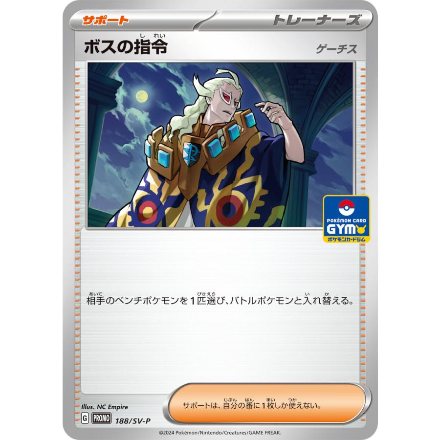 第8弾 スカーレット&バイオレット プロモカード ポケモンカード 第8弾 スカーレット&バイオレット プロモカード ポケモンカード