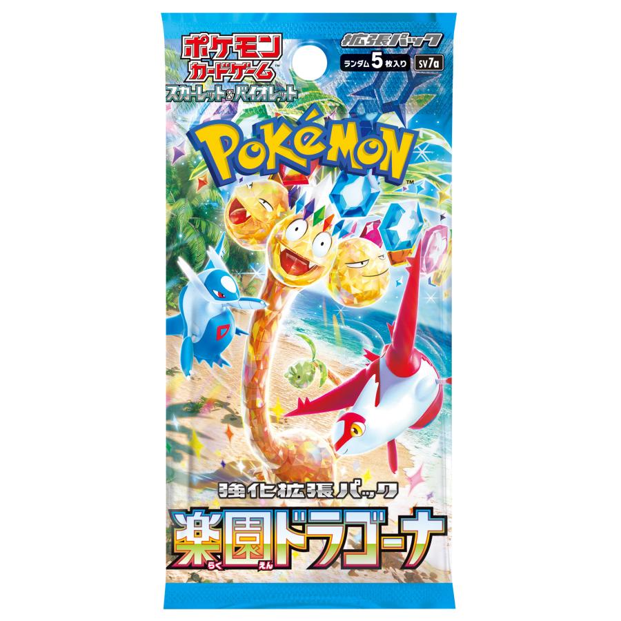 楽園ドラゴーナ 1パック バラ売り sv7a ポケモンカード スカーレット