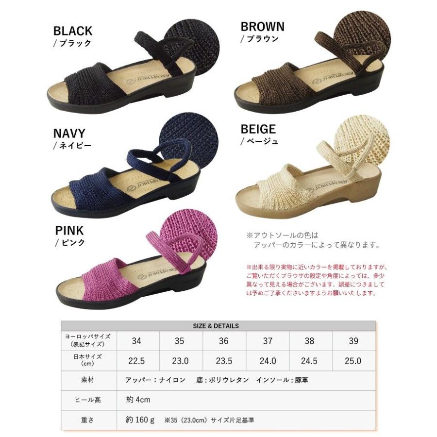 30%OFF ARCOPEDICO アルコペディコ レディース サンダル シャープ セール sale | ARCOPEDICO | 06