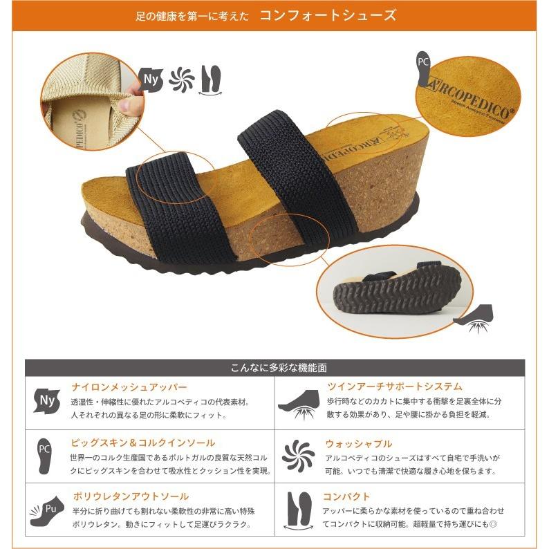 30%OFF ARCOPEDICO アルコペディコ ウェッジソール サンダル レディース ローレ 厚底 セール sale｜gjweb｜08