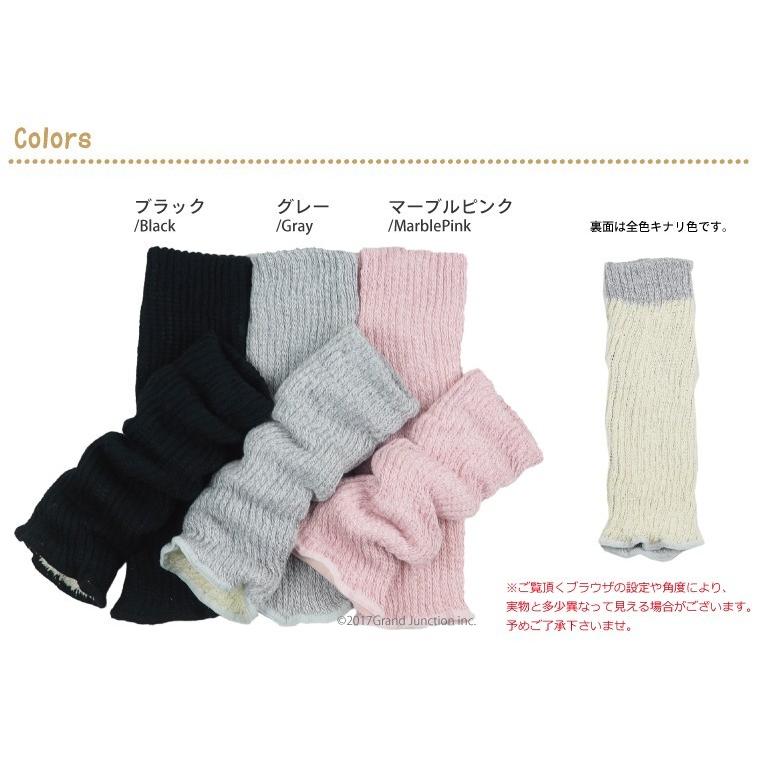 レッグウォーマー シルク 絹 レディース 遠赤外線 綿 セラミック炭 脱臭 日本製 |  | 04