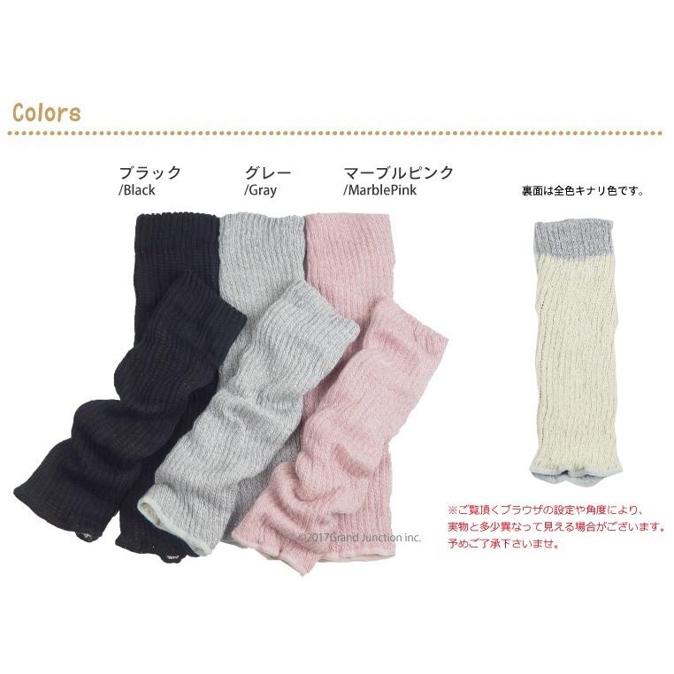 レッグウォーマー コットン 足首 あったか レディース シルク セラミック炭 脱臭 日本製 kinokoto |  | 04