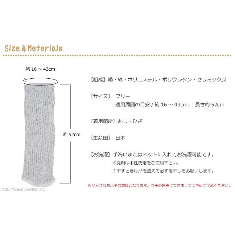 レッグウォーマー コットン 足首 あったか レディース シルク セラミック炭 脱臭 日本製 kinokoto |  | 08