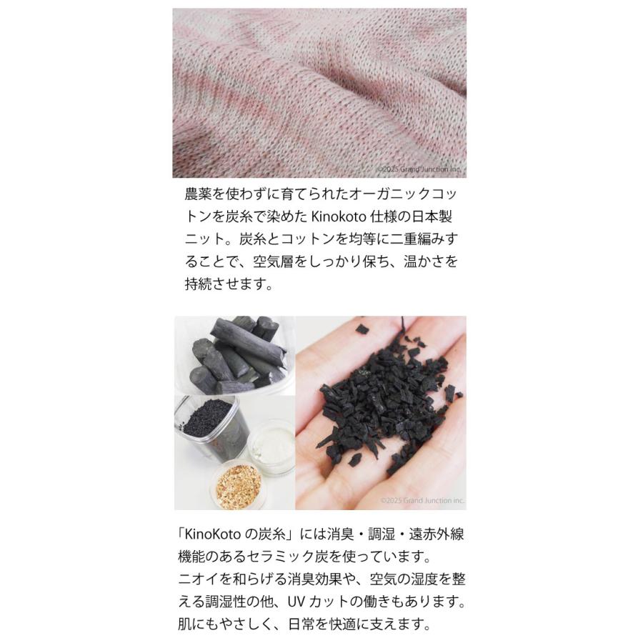 腹巻き レディース メンズ 温活 温める 綿 オーガニックコットン 炭糸 冷え対策 ウエストウォーマー 締め付けない 日本製 Kinokoto |  | 09