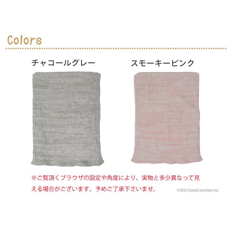 腹巻き レディース メンズ 温活 温める 綿 オーガニックコットン 炭糸 冷え対策 ウエストウォーマー 締め付けない 日本製 Kinokoto |  | 12