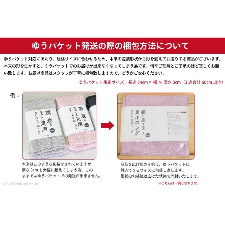 腹巻き レディース メンズ 温活 温める 綿 オーガニックコットン 炭糸 冷え対策 ウエストウォーマー 締め付けない 日本製 Kinokoto |  | 13