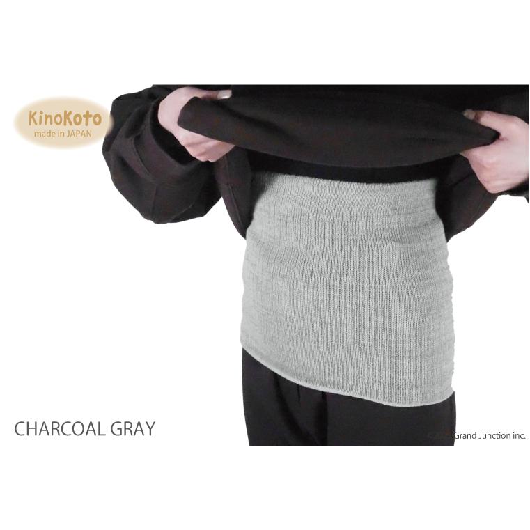 腹巻き レディース メンズ 温活 温める 綿 オーガニックコットン 炭糸 冷え対策 ウエストウォーマー 締め付けない 日本製 Kinokoto |  | 04