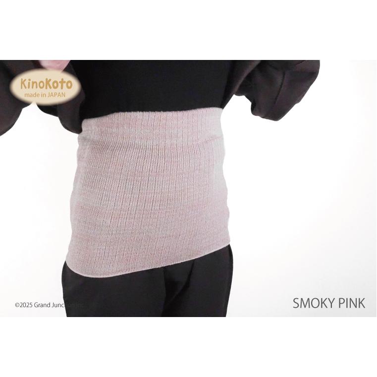 腹巻き レディース メンズ 温活 温める 綿 オーガニックコットン 炭糸 冷え対策 ウエストウォーマー 締め付けない 日本製 Kinokoto |  | 05