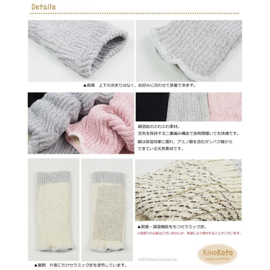 アームウォーマー シルク レディース 手首ウォーマー 遠赤外線 Kinokoto |  | 09