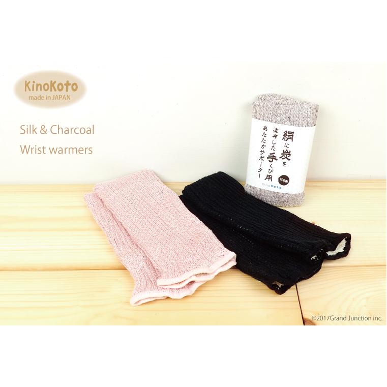 アームウォーマー シルク レディース 手首ウォーマー 遠赤外線 Kinokoto |  | 05